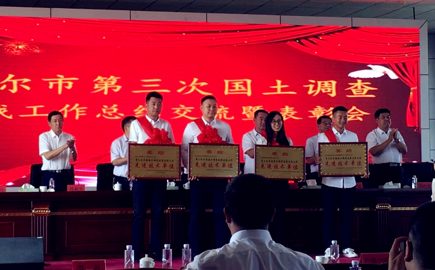 成績(jī)優(yōu)異，表現(xiàn)突出！巴彥淖爾市自然資源局為蒼穹數(shù)碼三調(diào)項(xiàng)目小組頒獎(jiǎng)