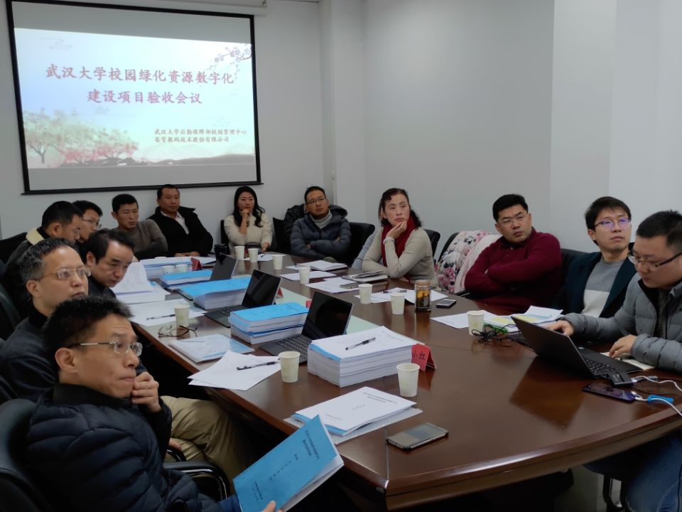 厲害！GIS技術(shù)告訴你未曾真正了解的武大