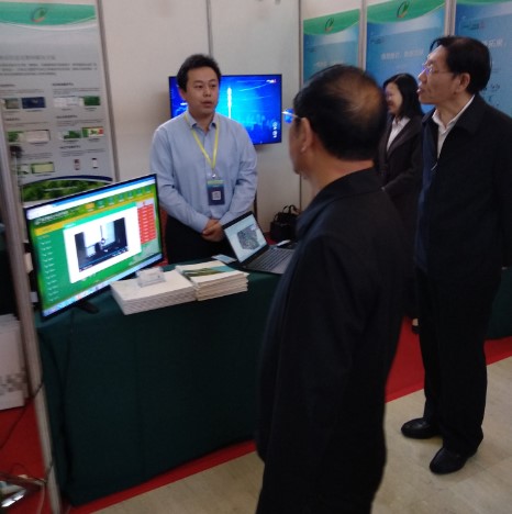 蒼穹數(shù)碼受邀參加第五屆全國林業(yè)信息化工作會(huì)議