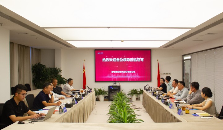 安徽省亳州市交通運(yùn)輸局考察蒼穹數(shù)碼，共繪皖北低空經(jīng)濟(jì)發(fā)展新藍(lán)圖