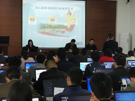 蒼穹數(shù)碼“精準脫貧系統(tǒng)”獲客戶好評