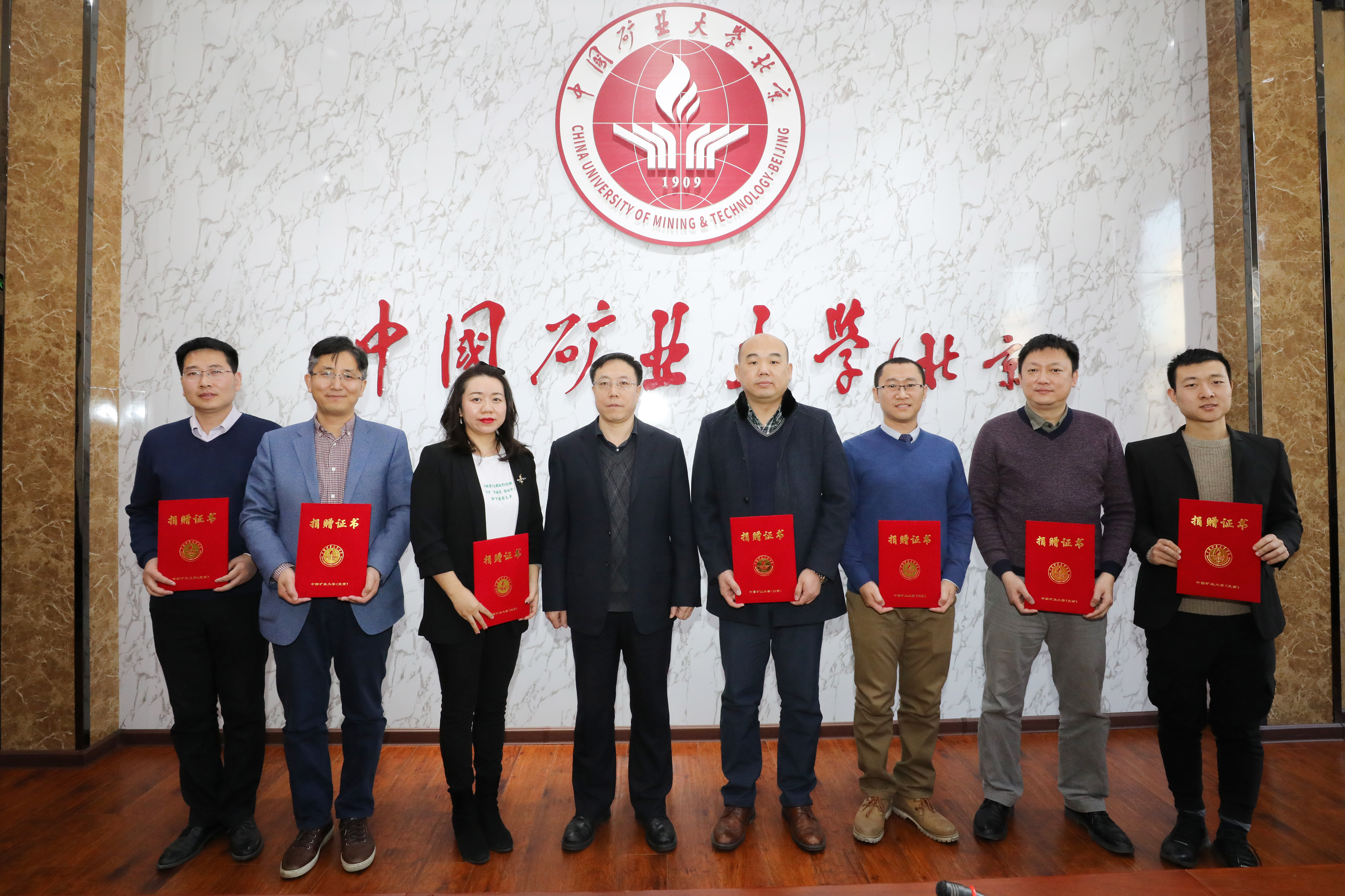 蒼穹數(shù)碼受邀出席中國礦業(yè)大學地球科學與測繪工程學院百十年校慶捐贈儀式