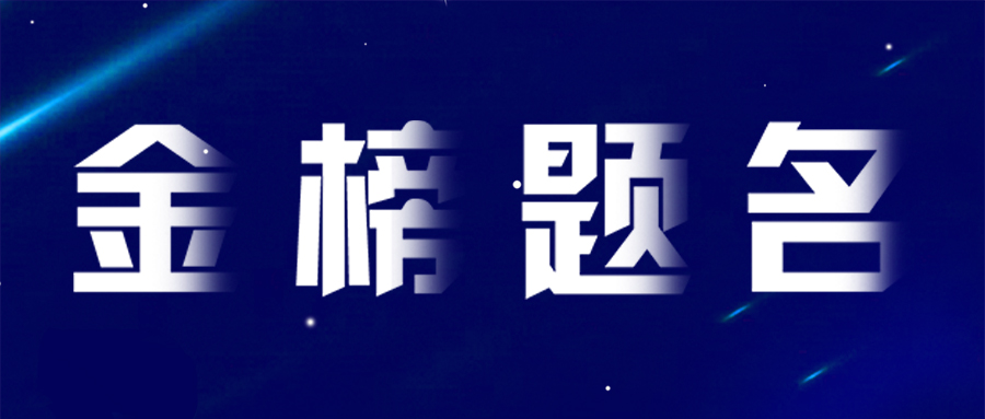 蒼穹數(shù)碼喜獲首批“新基建產(chǎn)品與服務(wù)認(rèn)定”資格！