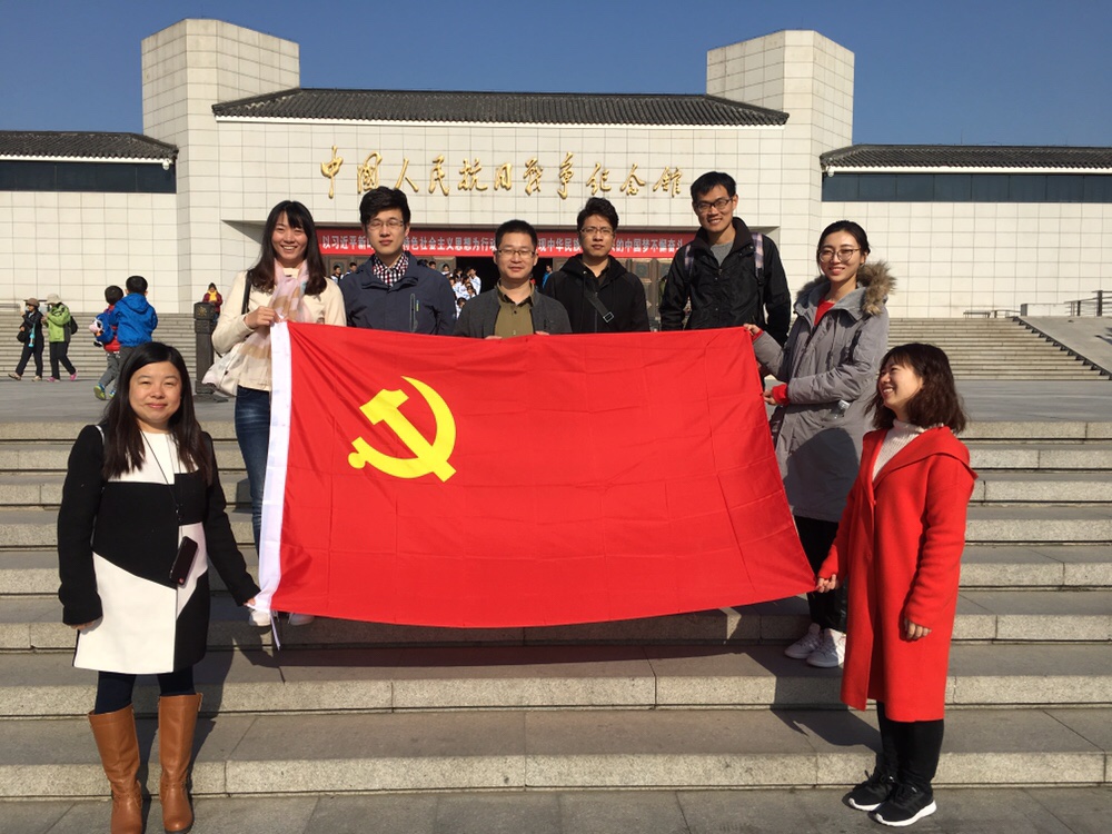 蒼穹數(shù)碼黨支部組織專(zhuān)題學(xué)習(xí)教育活動(dòng)