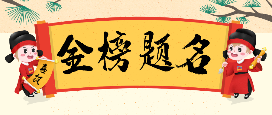 蒼穹數(shù)碼成功入圍2021地理信息產(chǎn)業(yè)百強企業(yè)榜單！