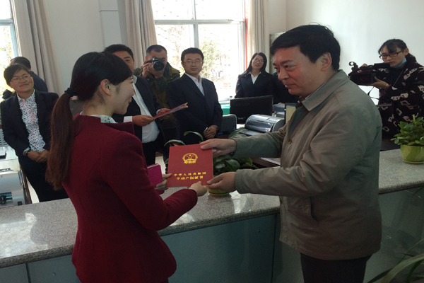 蒼穹數(shù)碼助力青海省海東市平安區(qū)頒發(fā)不動(dòng)產(chǎn)權(quán)證書(shū)