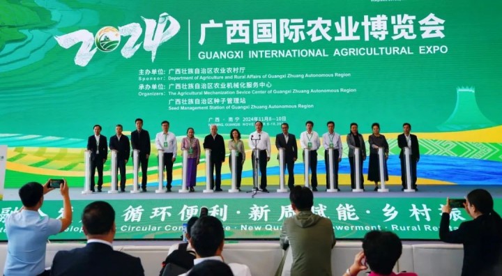 蒼穹數(shù)碼亮相“廣西國際農(nóng)業(yè)博覽會(huì)”