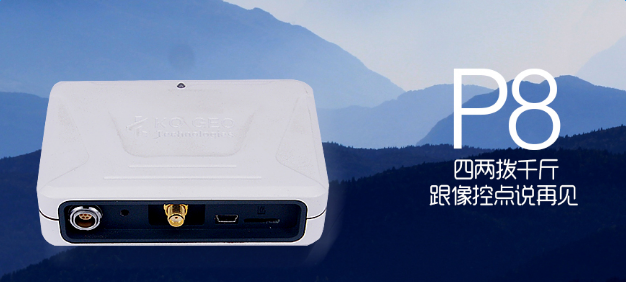 小身材 大鉅獻 ---------蒼穹力推“無人機神器”，讓你跟像控點說再見