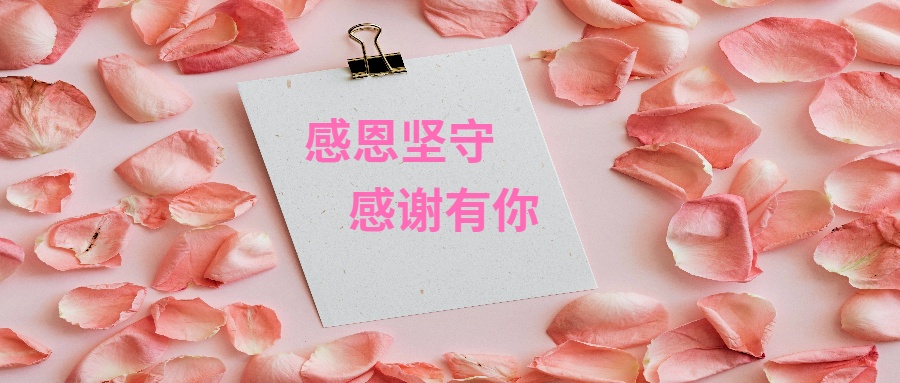 及時(shí)響應(yīng) 降低風(fēng)險(xiǎn) | 這一舉動(dòng)獲渭南市表揚(yáng)！