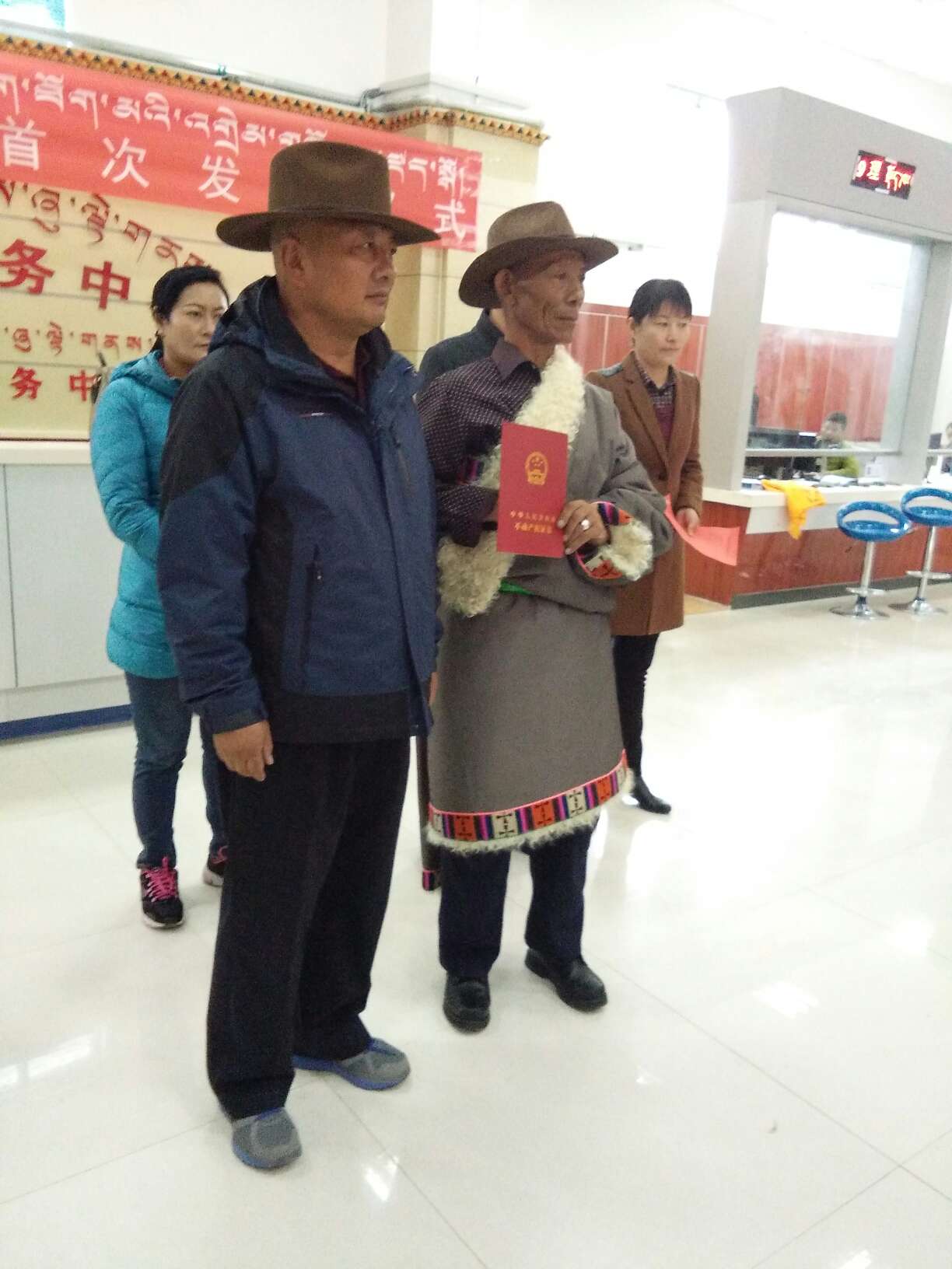 青海瑪多縣首發(fā)不動(dòng)產(chǎn)權(quán)證書