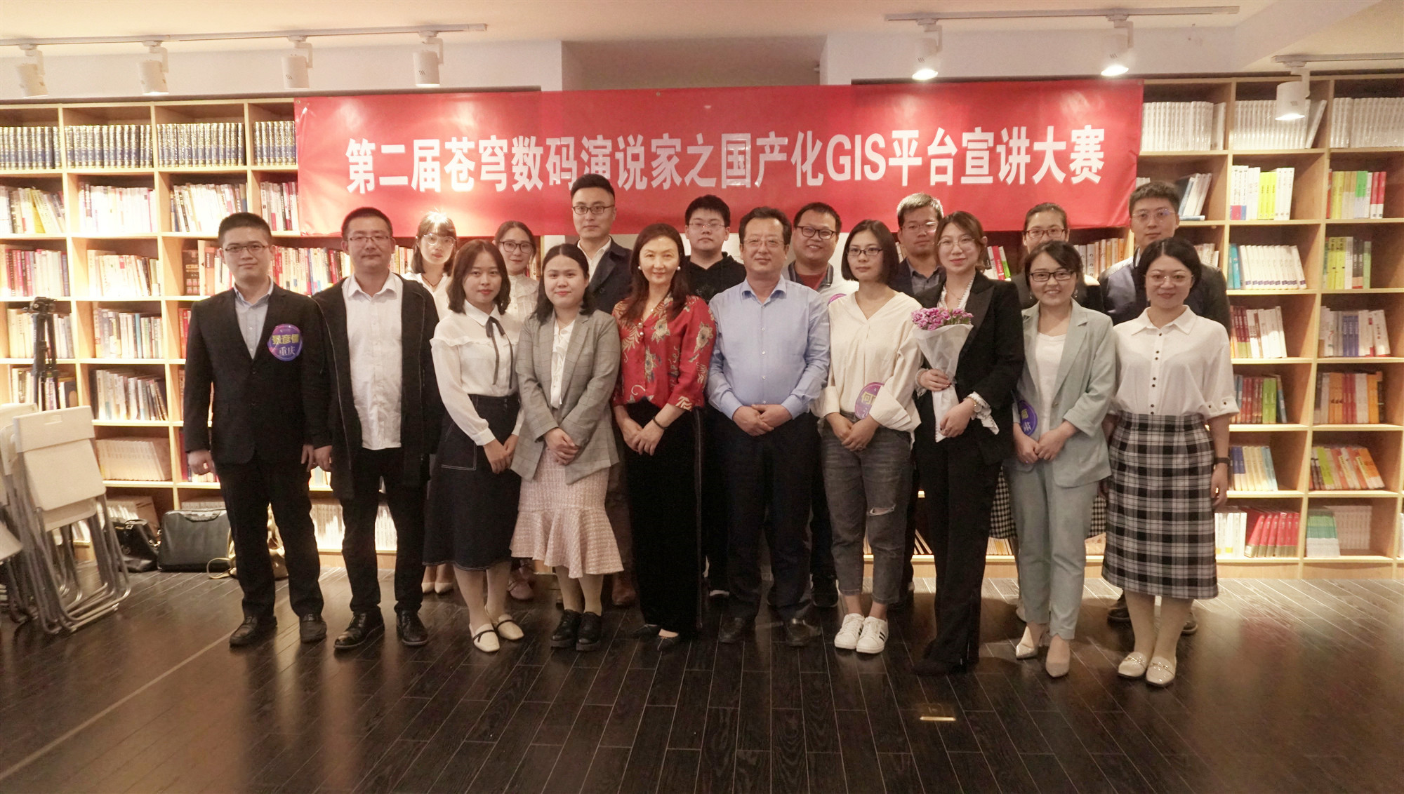 展青春風華-第二屆蒼穹數(shù)碼演說家之國產(chǎn)化GIS平臺宣講大賽圓滿收官