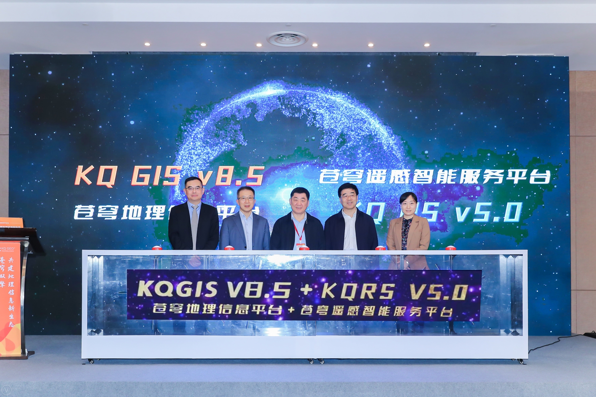 星光閃耀，璀璨未來 | “蒼穹雙擎”正式問世！