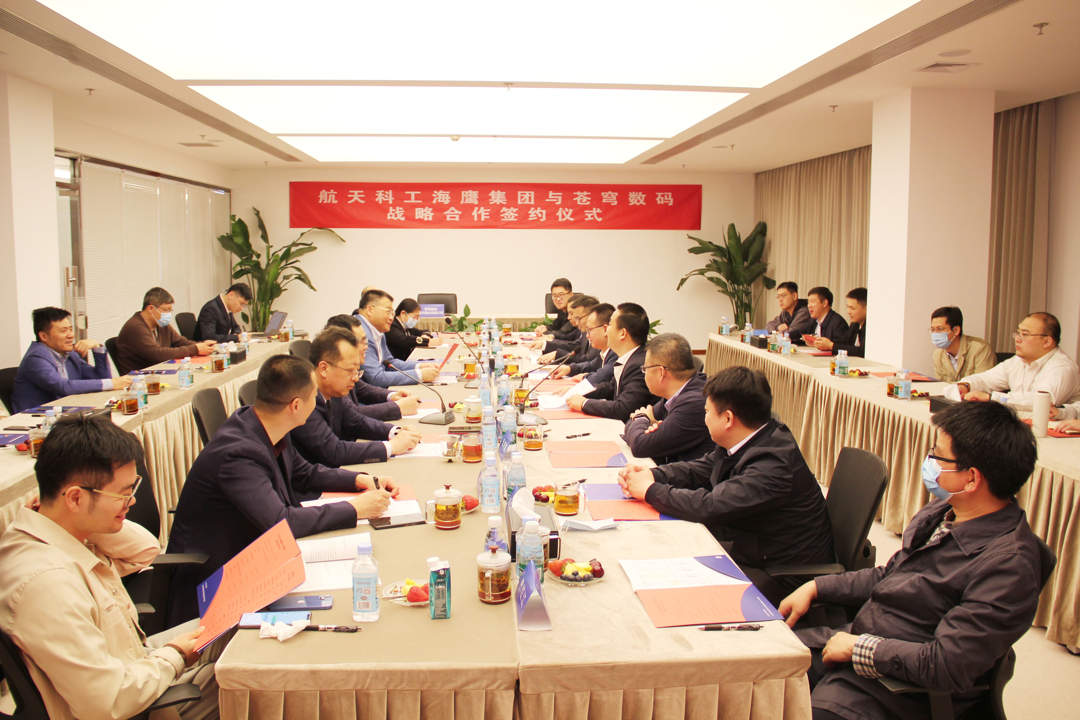 衛(wèi)星運營事業(yè)部同蒼穹數碼簽署戰(zhàn)略合作協議聯合打造星云蒼穹數字地球