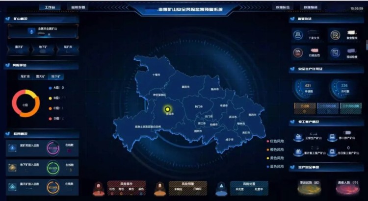 智賦應急·篤行致遠——2025蒼穹應急領域年度回顧與2026展望