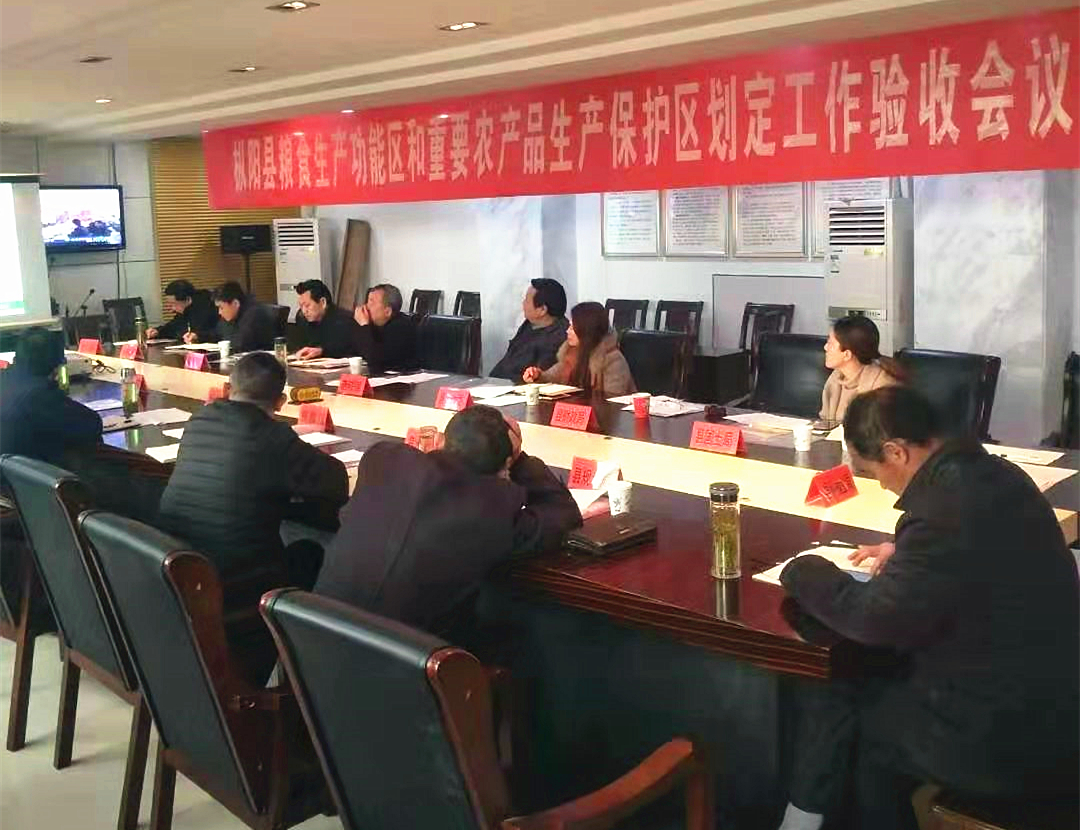 安徽肥東縣、樅陽縣“兩區(qū)劃定”項目雙雙通過縣級驗收