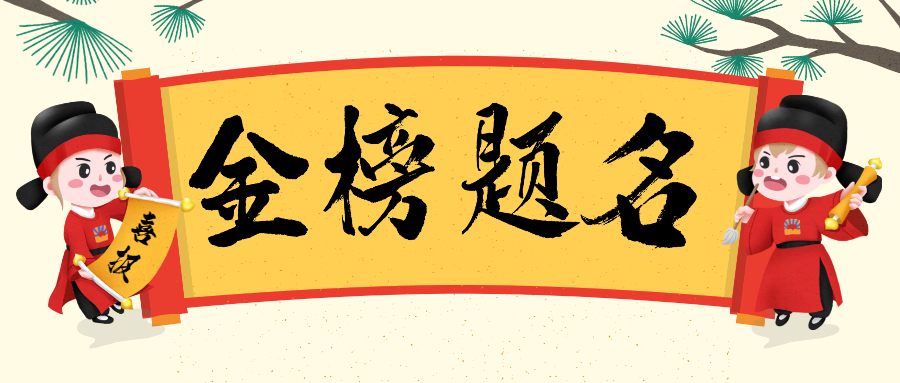 重磅！蒼穹數(shù)碼入圍中國(guó)測(cè)繪學(xué)會(huì)三項(xiàng)大獎(jiǎng)評(píng)選結(jié)果公示名單！