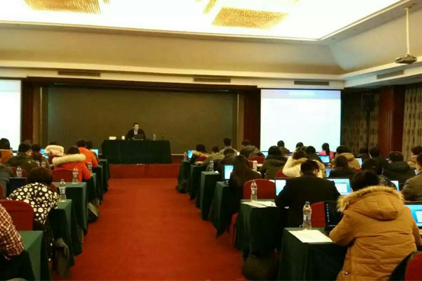 安徽省2015年度土地變更調(diào)查數(shù)據(jù)庫(kù)更新技術(shù)培訓(xùn)班在合肥舉辦