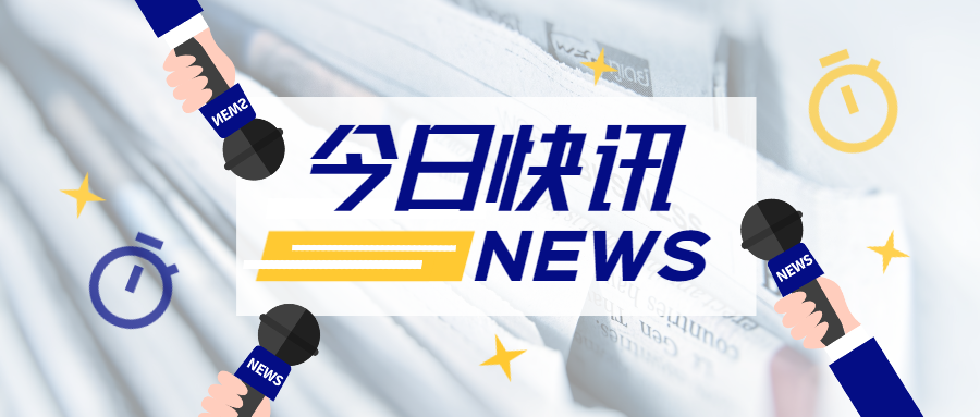 蒼穹數(shù)碼應(yīng)邀參加未來(lái)農(nóng)業(yè)戰(zhàn)略科技與產(chǎn)業(yè)夏季峰會(huì)暨重慶渝北國(guó)家農(nóng)高區(qū)全球合作伙伴邀約會(huì)并作精彩分享！