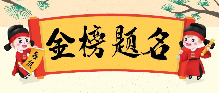 蒼穹數(shù)碼聯(lián)合申報(bào)項(xiàng)目榮獲2021年度江蘇省優(yōu)秀測繪地理信息工程一等獎(jiǎng)！