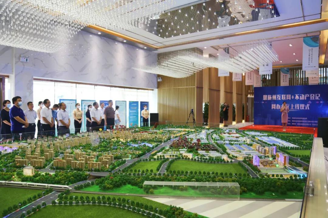 讓便民利民更為普遍 | 蒼穹數(shù)碼助力恩施州首張不動產登記電子證照頒發(fā)！