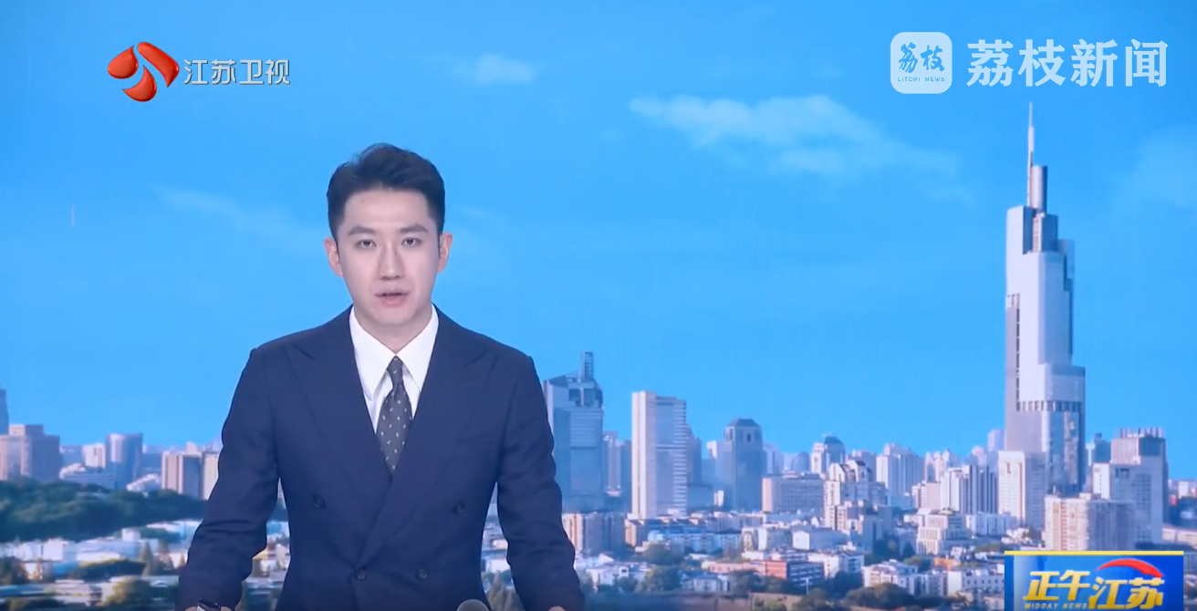 蒼穹數(shù)碼助力江蘇省開(kāi)啟壓礦查詢(xún)“無(wú)感”服務(wù)新時(shí)代