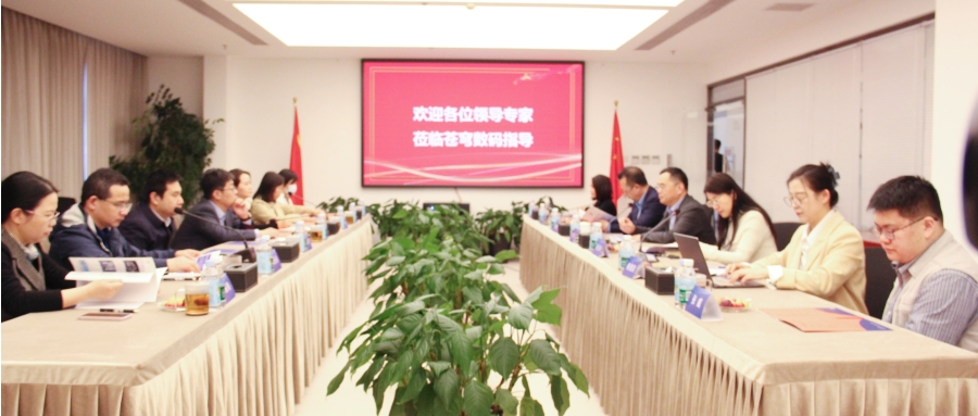 蒼穹數(shù)碼、中國地質(zhì)大學(xué)（北京）信息工程學(xué)院優(yōu)質(zhì)產(chǎn)教合作基地成功揭牌！