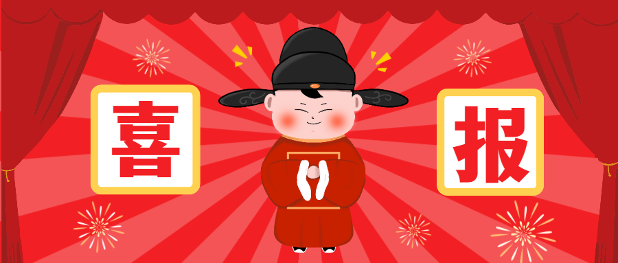 揮別2021奮進2022 | 這些項目獲客戶感謝！