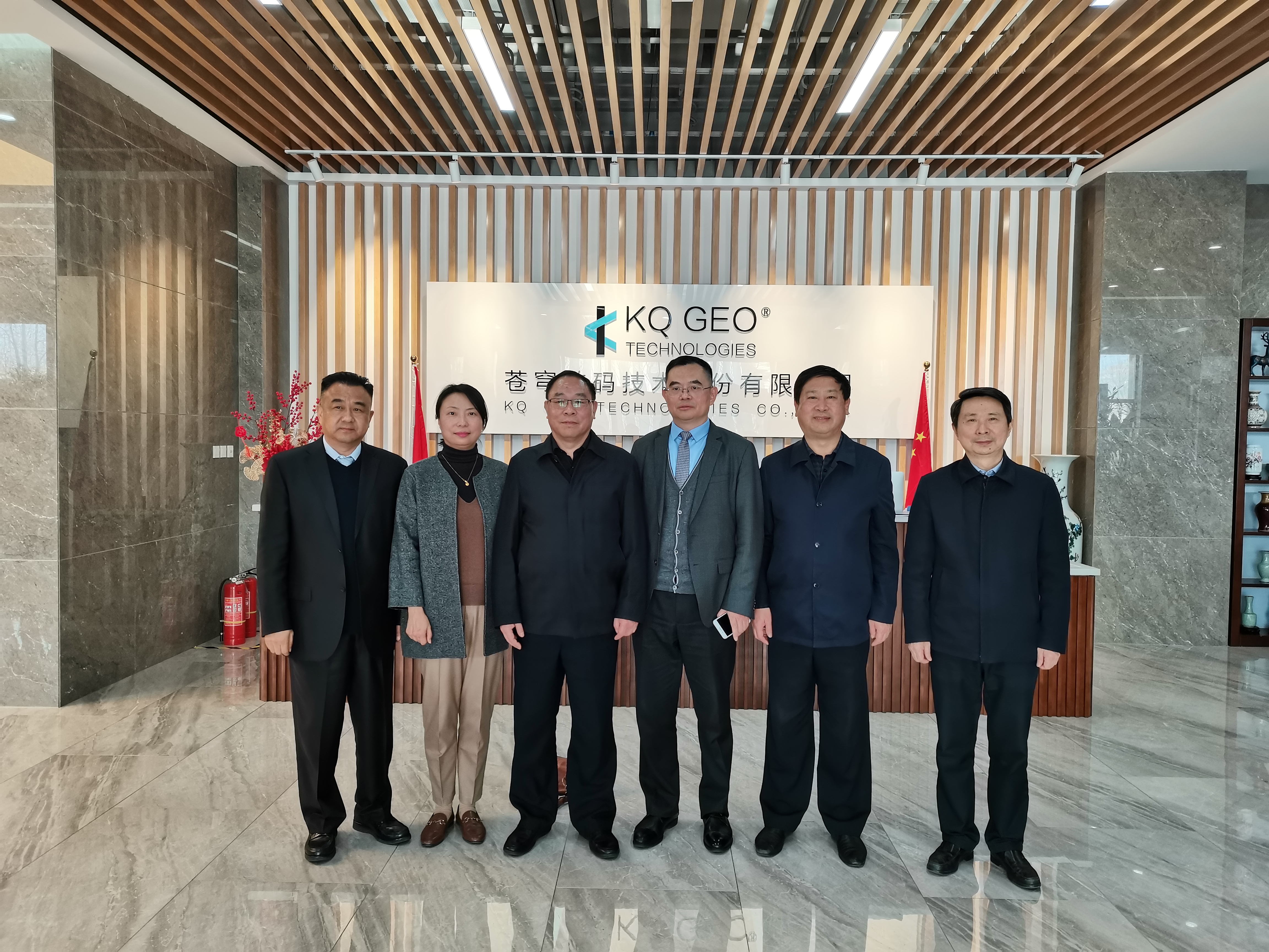 學(xué)習(xí)貫徹兩會(huì)精神 | 安慶市政協(xié)領(lǐng)導(dǎo)一行赴蒼穹數(shù)碼開(kāi)展調(diào)研座談