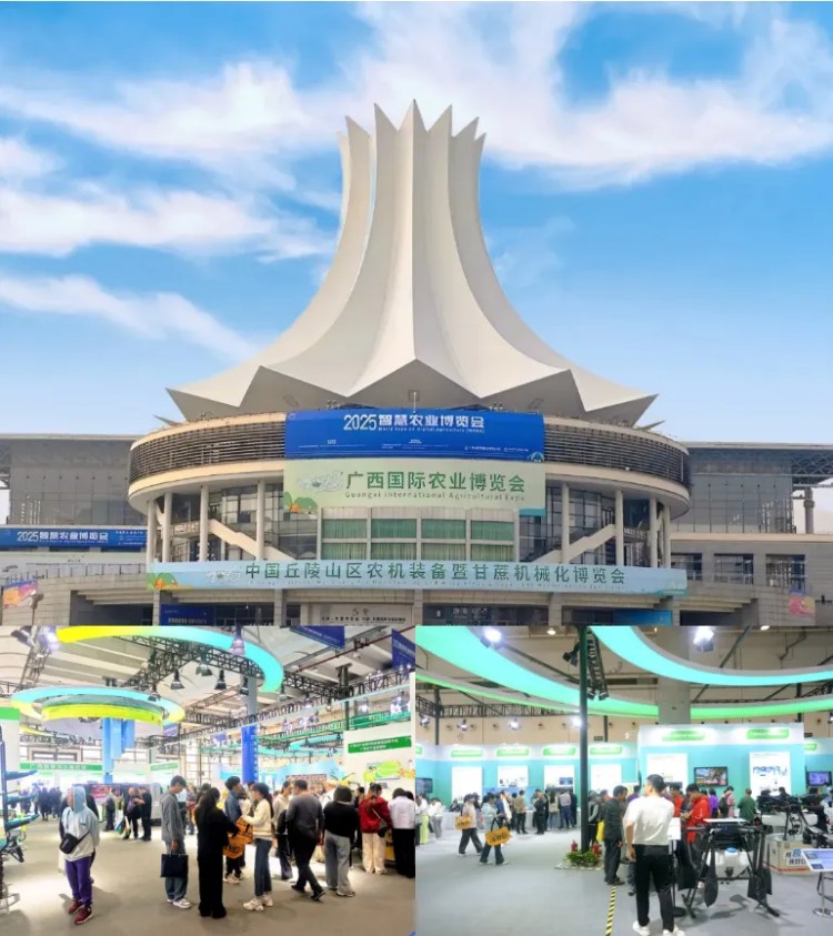 數(shù)聯(lián)鄉(xiāng)村 智繪未來(lái)！蒼穹數(shù)碼精彩亮相2025智慧農(nóng)業(yè)博覽會(huì)