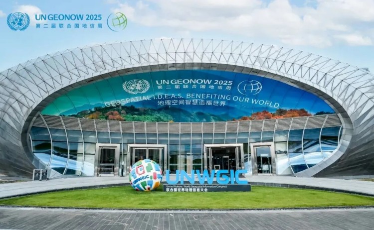 蒼穹數(shù)碼亮相第二屆聯(lián)合國地信周——以空間信息賦能智慧發(fā)展
