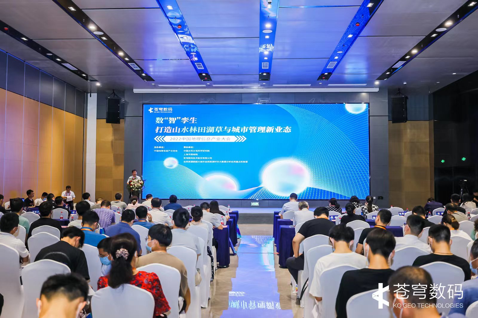 撬動(dòng)數(shù)字+產(chǎn)業(yè)新風(fēng)向 | 數(shù)“智”孿生 打造山水林田湖草與城市管理新業(yè)態(tài)主題論壇成功舉辦！