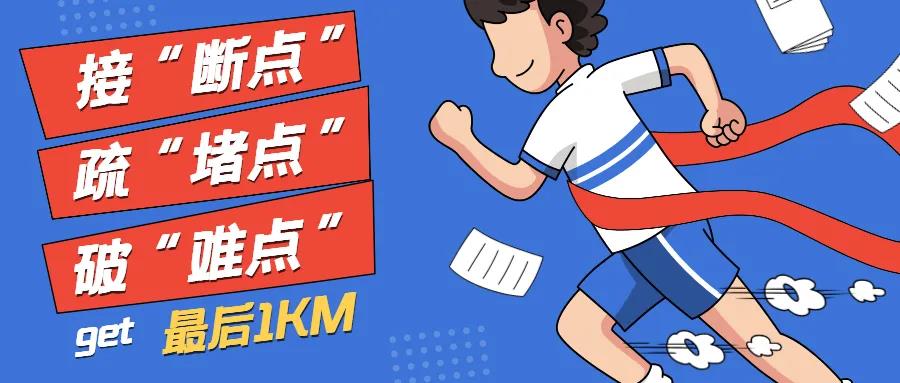 蒼穹數(shù)碼助力阜陽市自然資源和規(guī)劃局打通“多測合一”改革最后一公里！