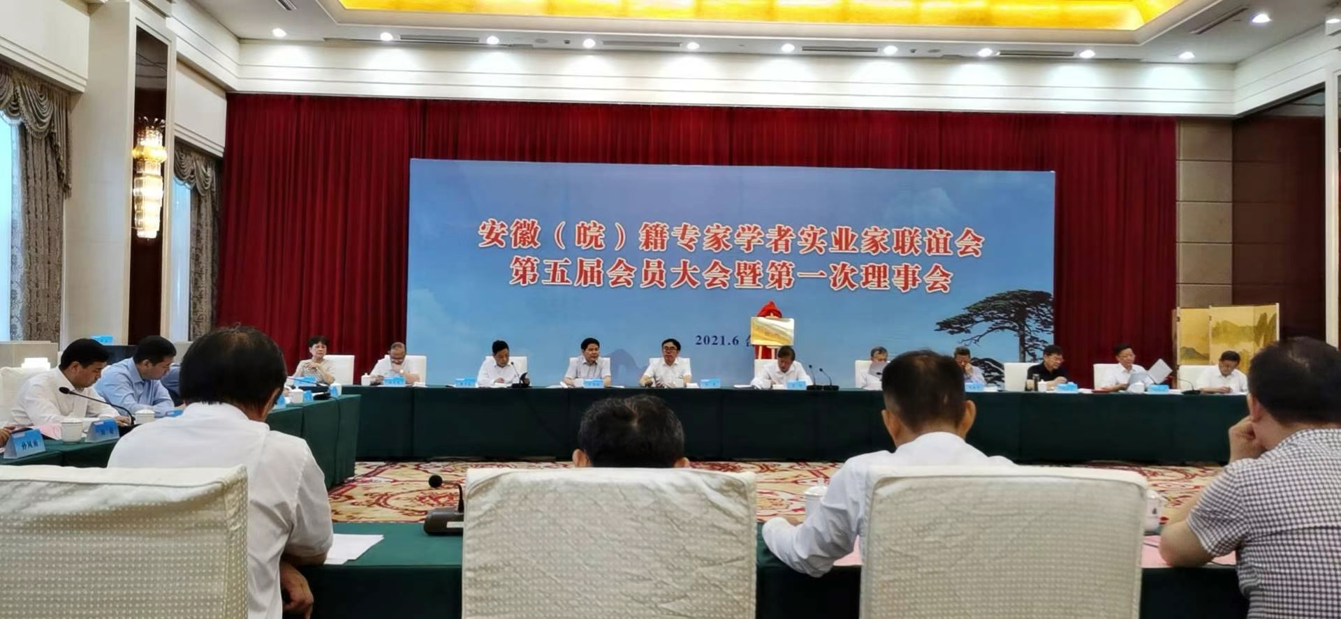 蒼穹數(shù)碼董事長徐文中獲聘安徽（皖）籍專家學(xué)者實業(yè)家聯(lián)誼會常務(wù)理事