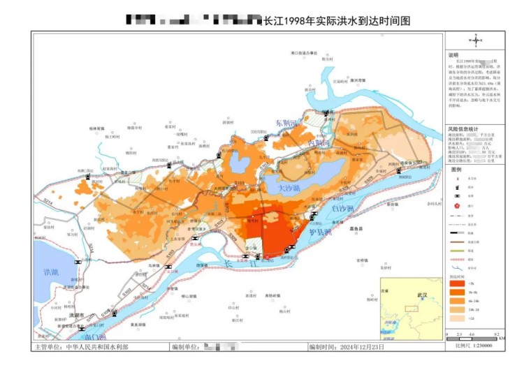 全國產(chǎn)化洪水風(fēng)險圖繪制系統(tǒng)：破解行業(yè)制圖難題，引領(lǐng)洪災(zāi)防御新變革